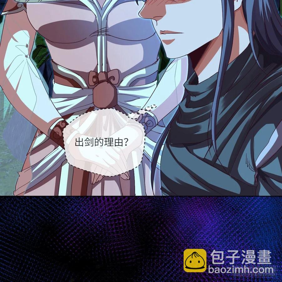 青云镇(1/2)-第122话