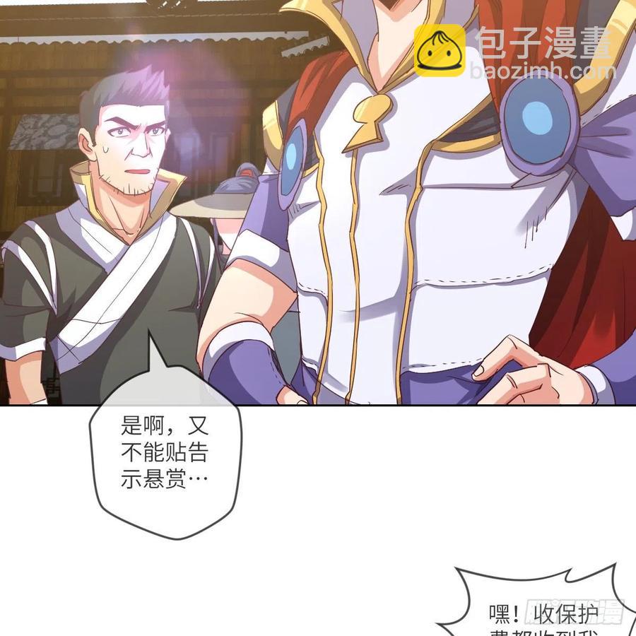 青云镇(1/2)-第122话