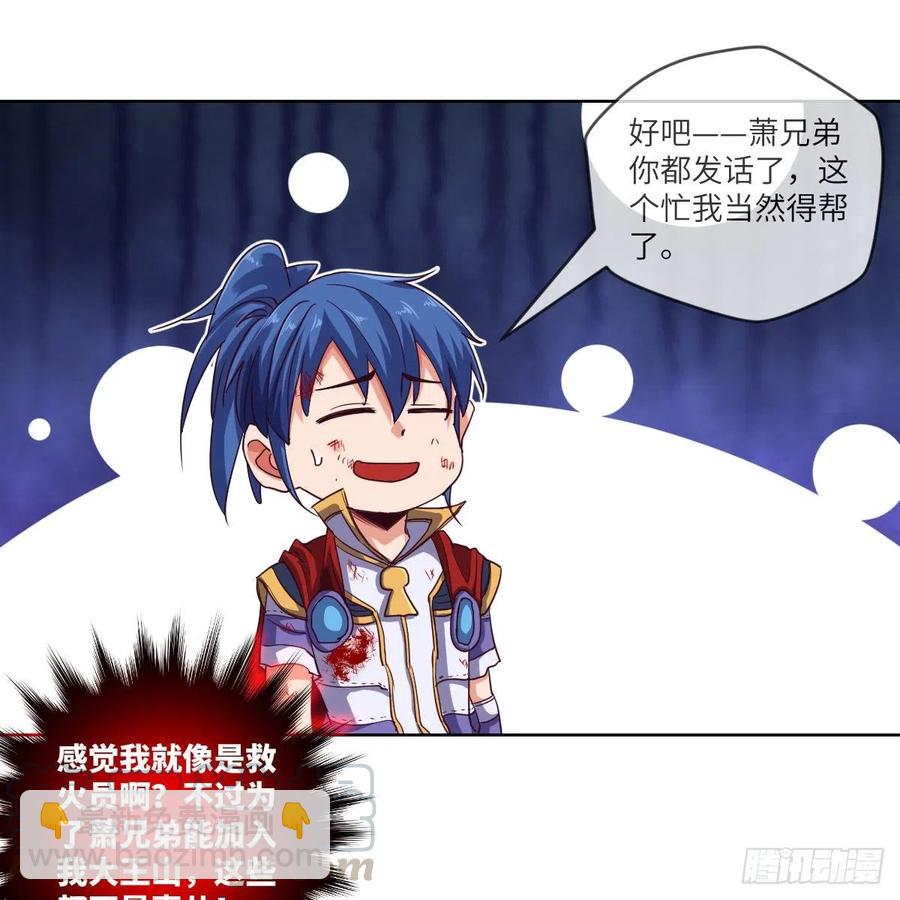 青云镇(1/2)-第122话