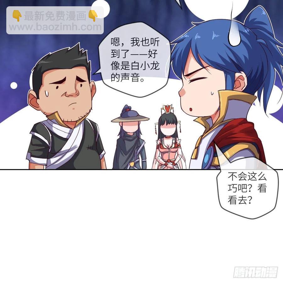 青云镇(1/2)-第122话