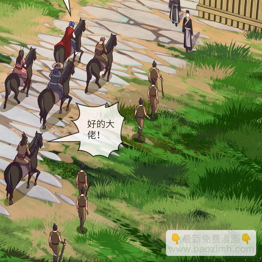 青云镇(1/2)-第122话