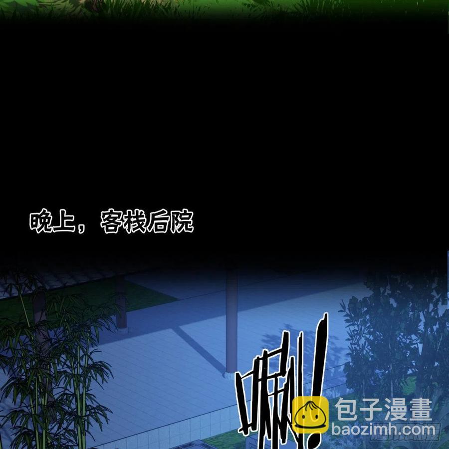 青云镇(1/2)-第122话