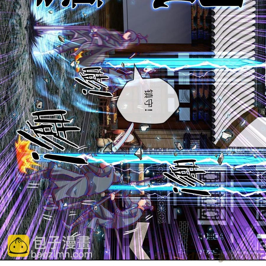 三天不打上房揭瓦(1/2)-第124话