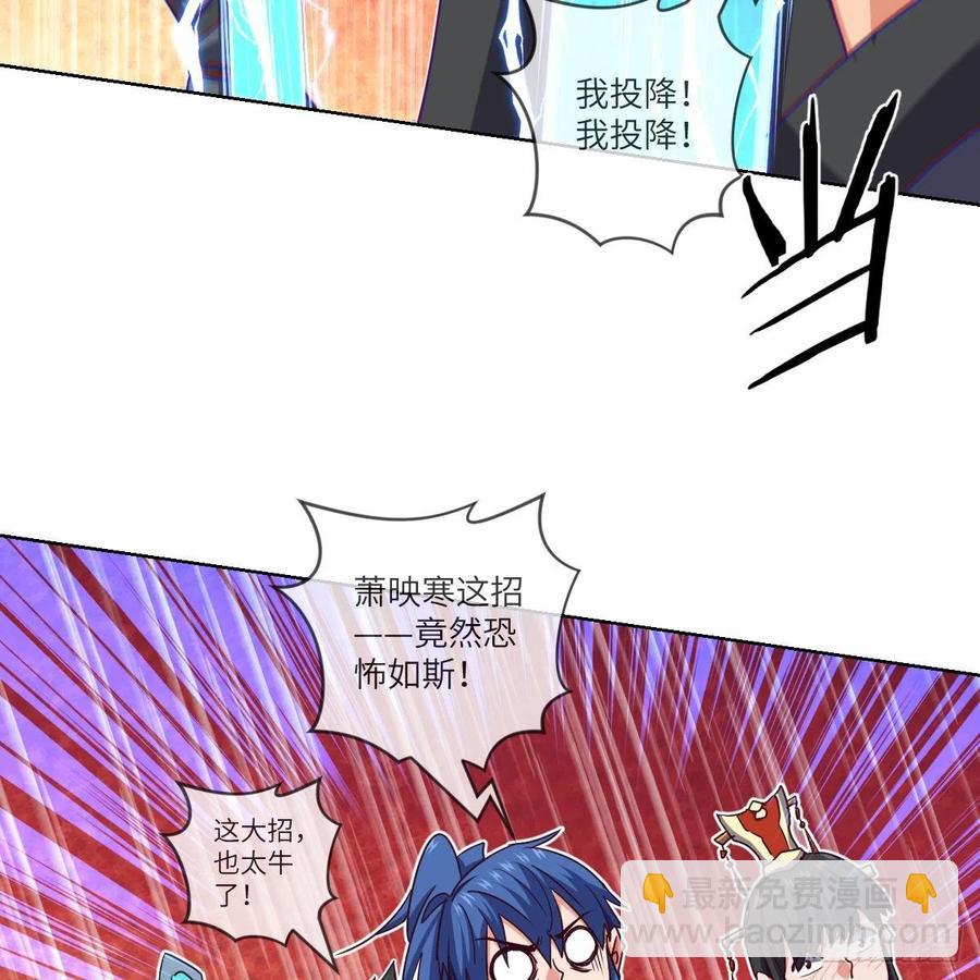 三天不打上房揭瓦(1/2)-第124话