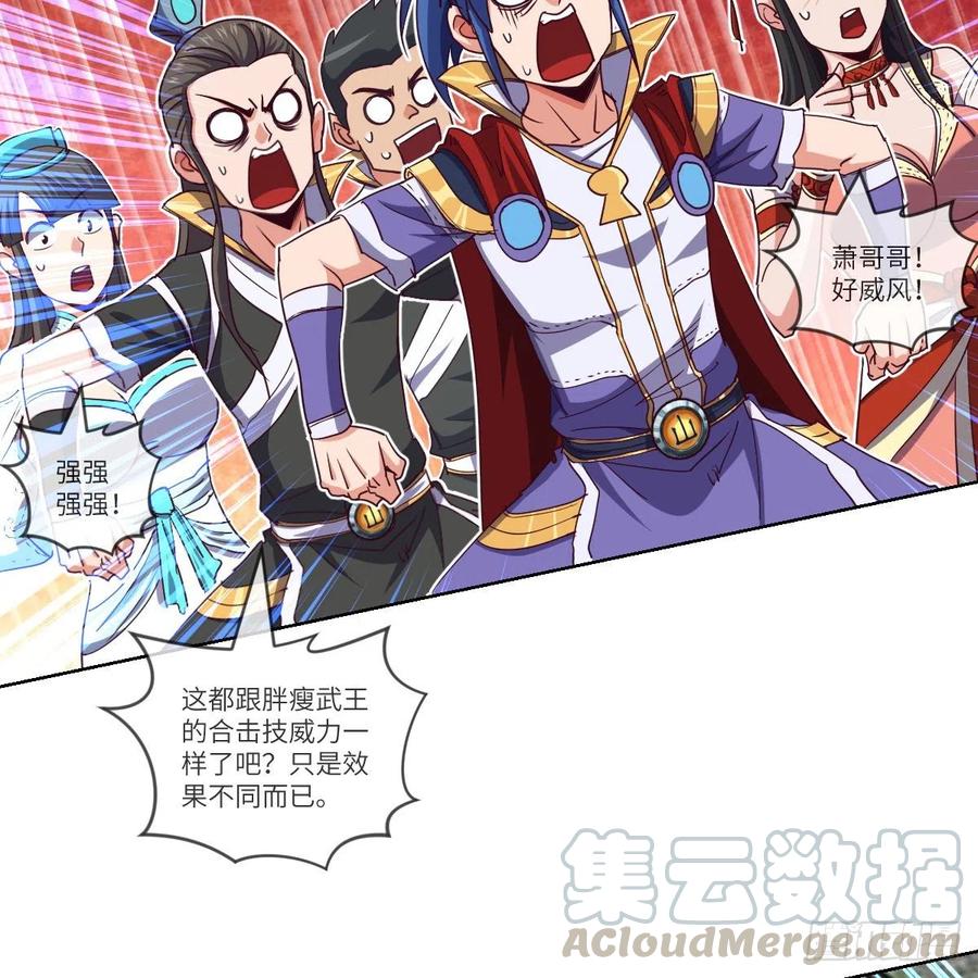 三天不打上房揭瓦(1/2)-第124话