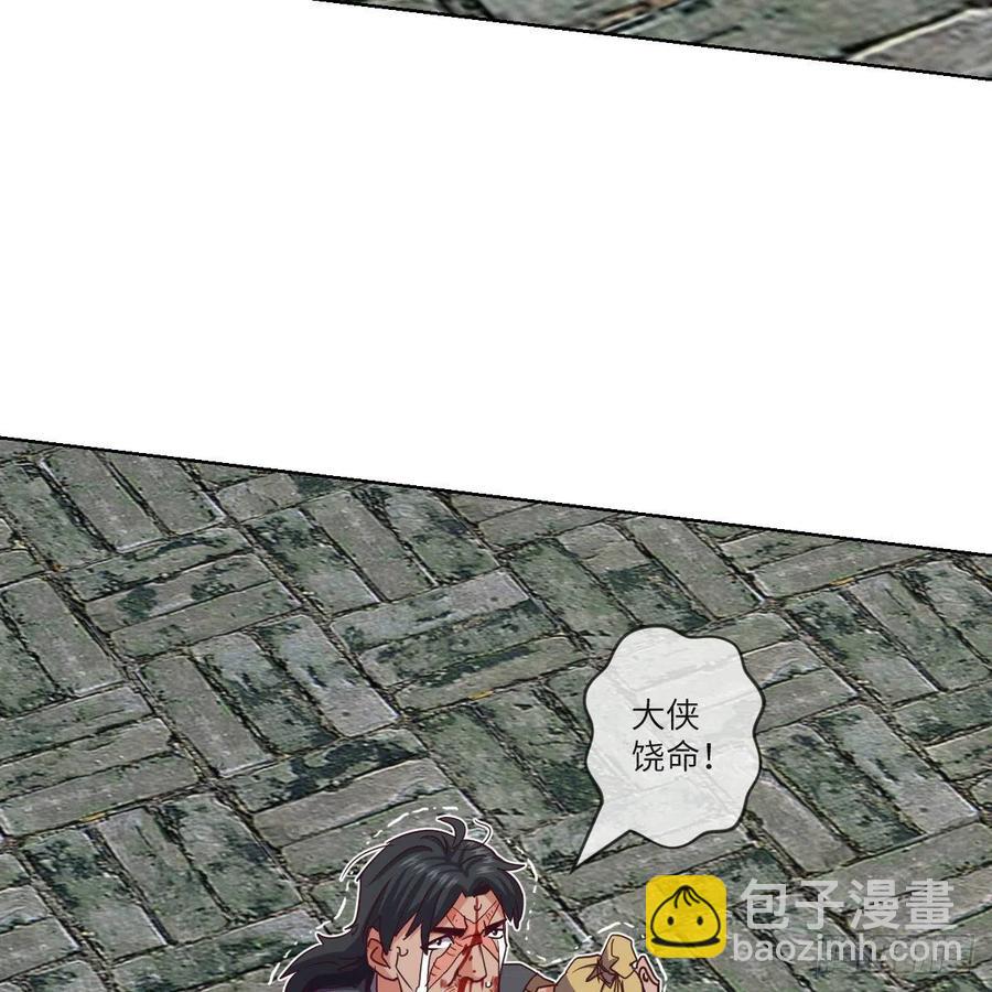 三天不打上房揭瓦(1/2)-第124话