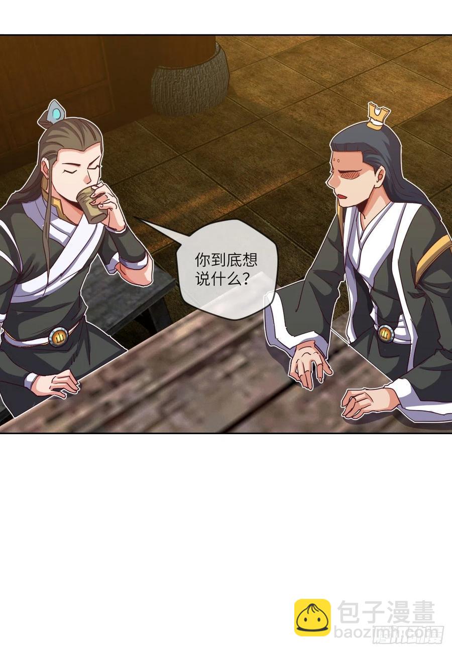 三天不打上房揭瓦(1/2)-第124话