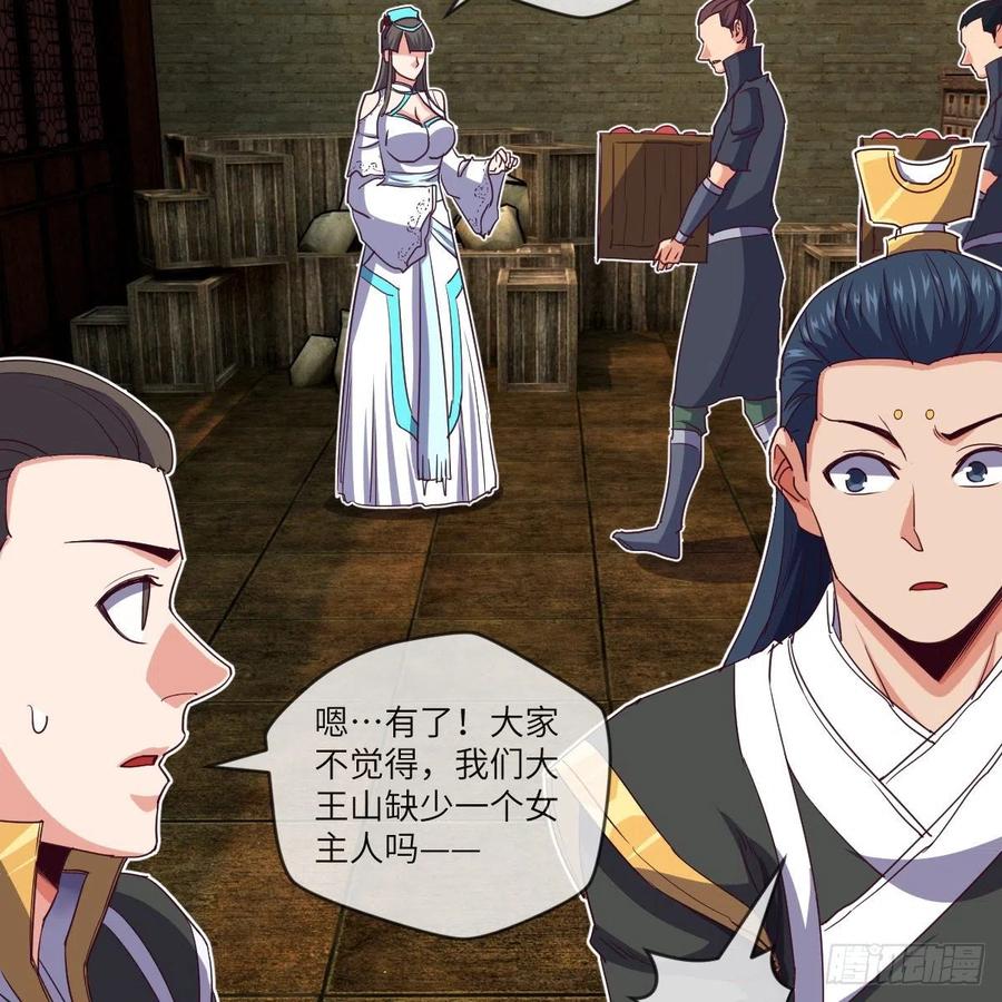 三天不打上房揭瓦(1/2)-第124话