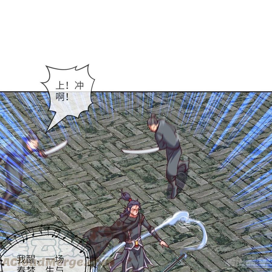 三天不打上房揭瓦(1/2)-第124话