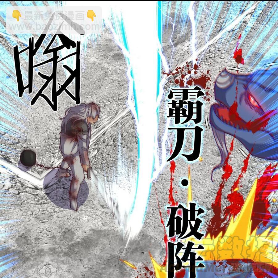 天九就是二皇子(1/2)-第126话