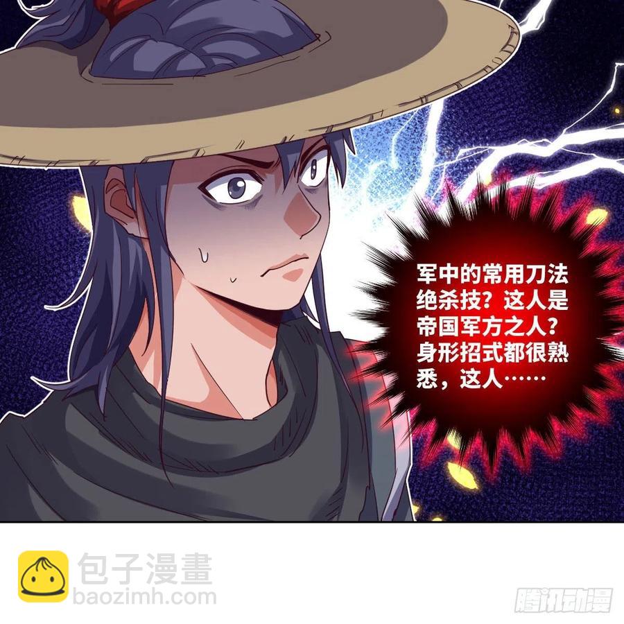 天九就是二皇子(1/2)-第126话