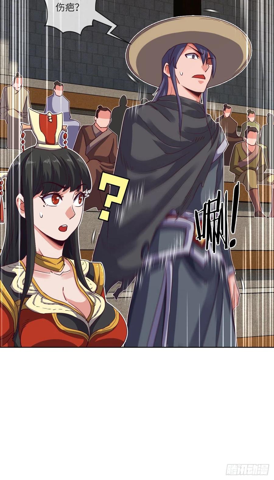 天九就是二皇子(1/2)-第126话