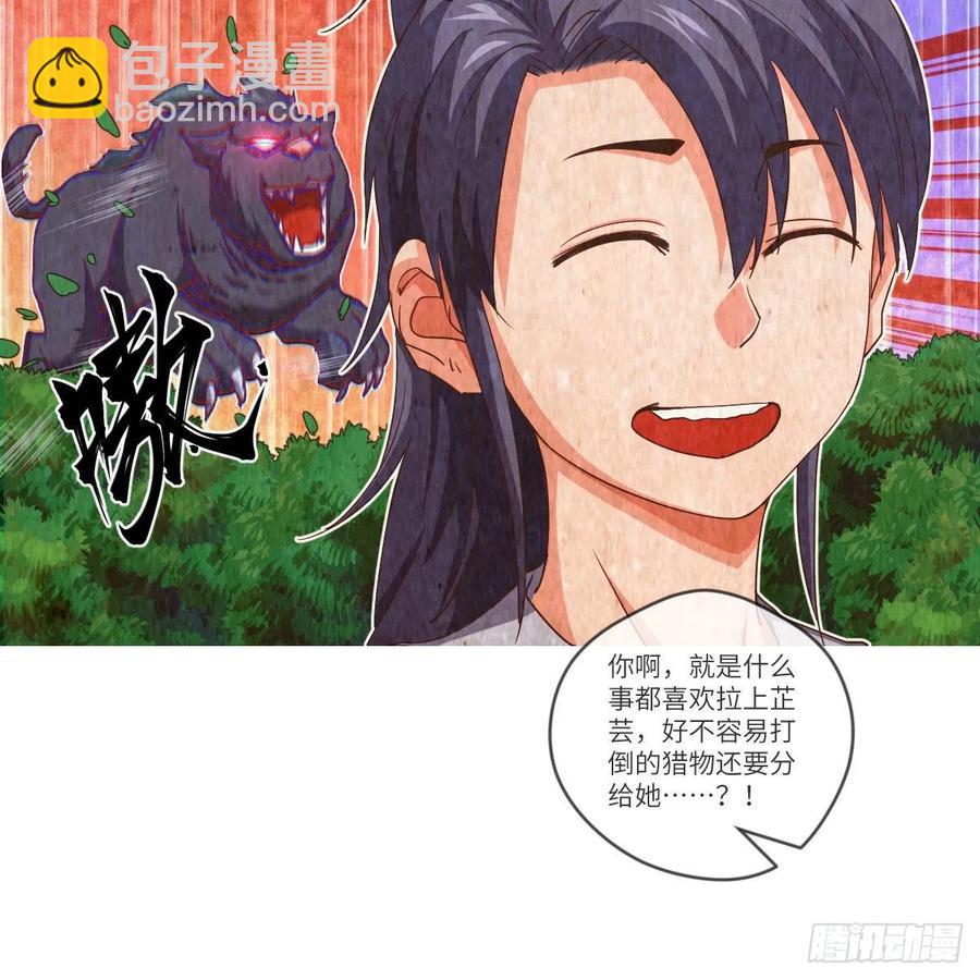 天九就是二皇子(1/2)-第126话