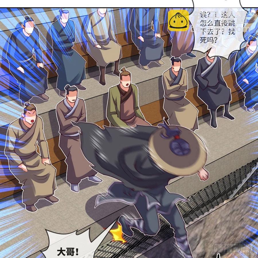 天九就是二皇子(1/2)-第126话