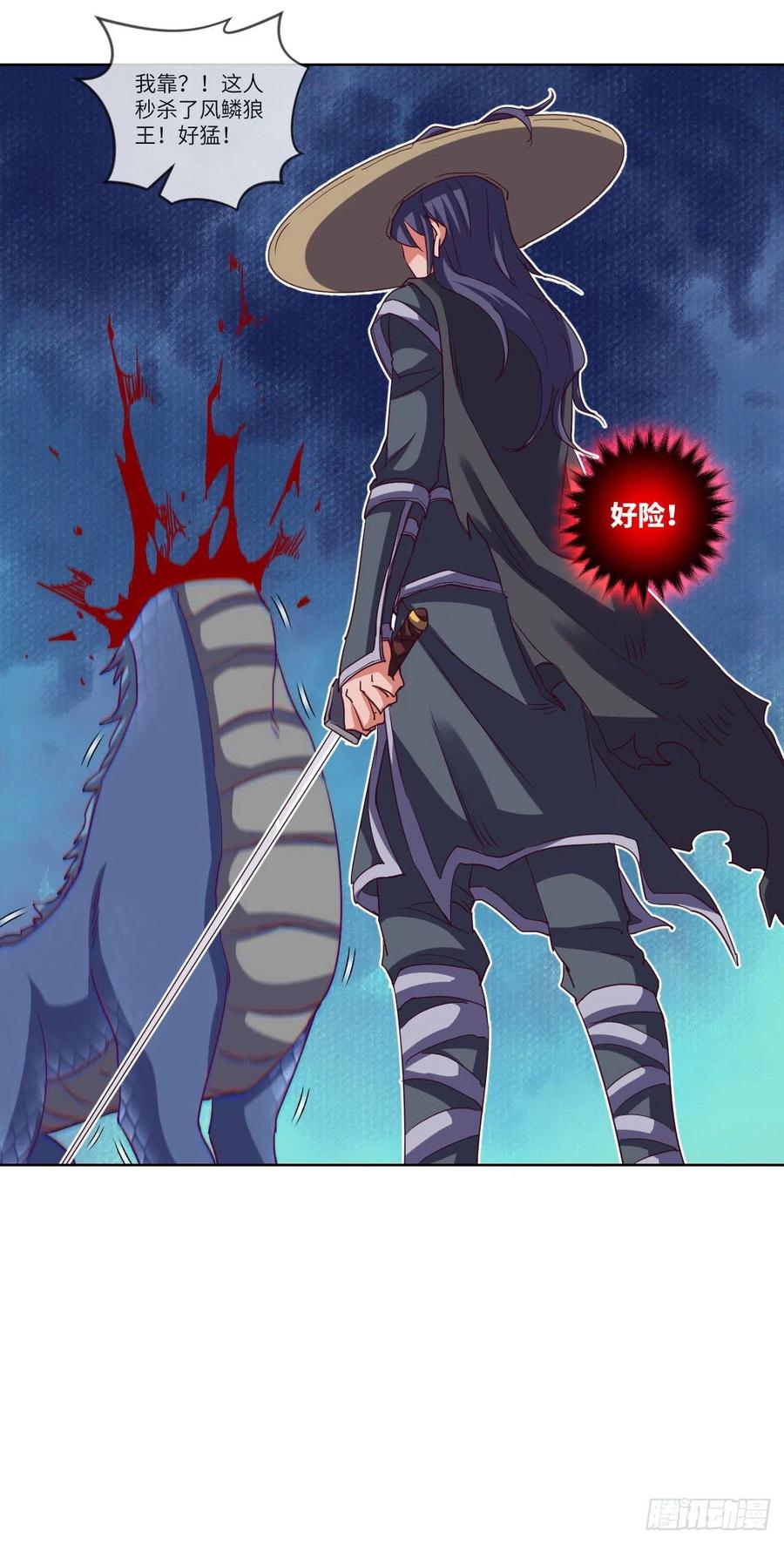 天九就是二皇子(1/2)-第126话