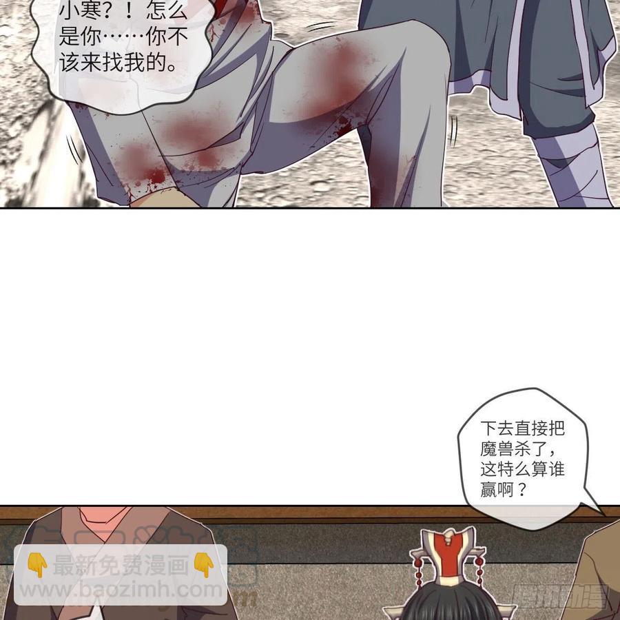 天九就是二皇子(1/2)-第126话