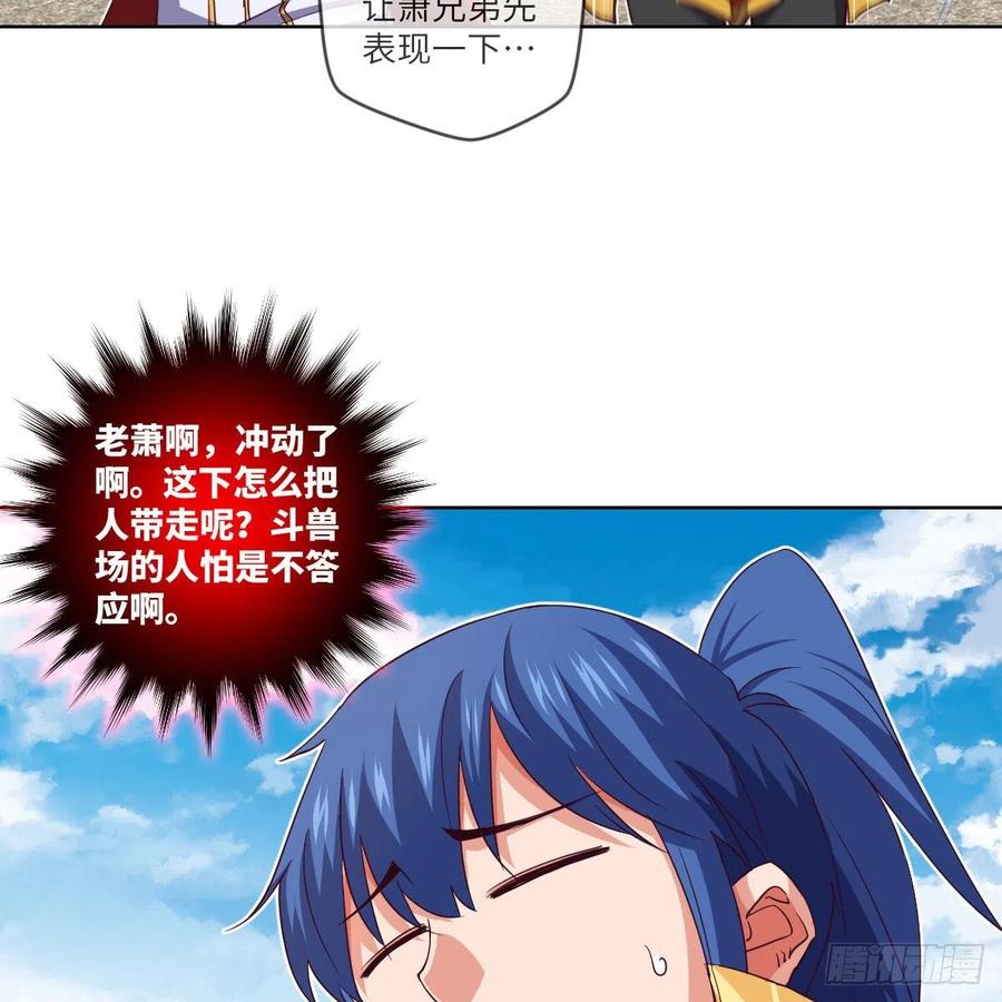 天九就是二皇子(1/2)-第126话