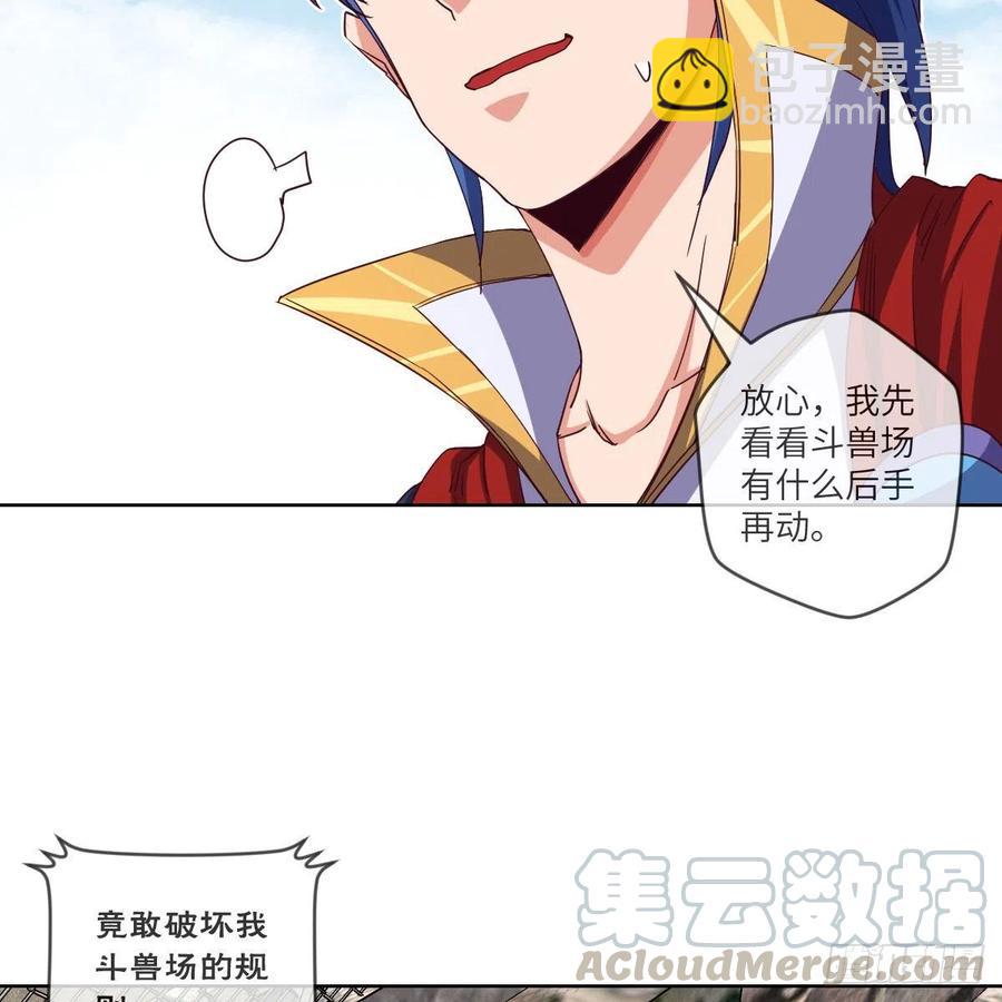 天九就是二皇子(1/2)-第126话