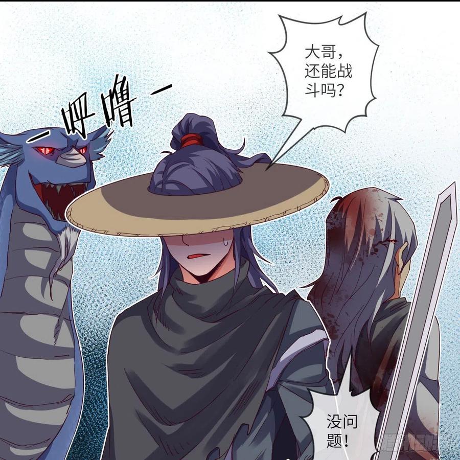 天九就是二皇子(1/2)-第126话