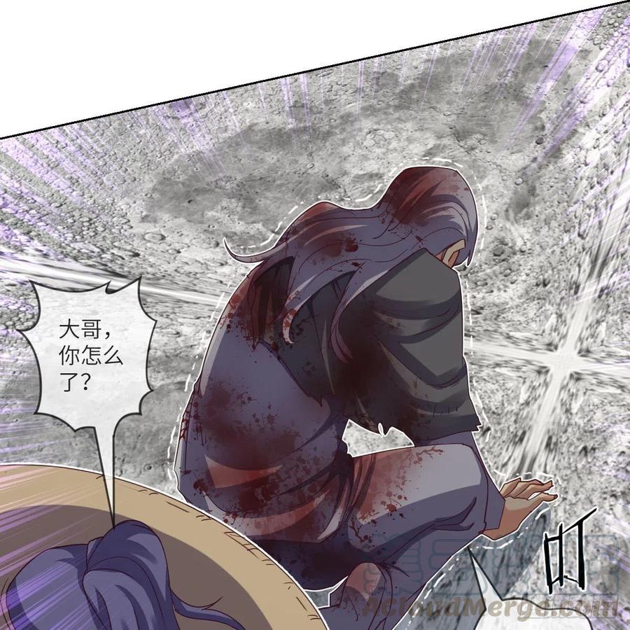 天九就是二皇子(1/2)-第126话