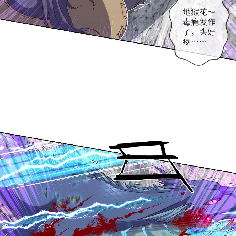 天九就是二皇子(1/2)-第126话