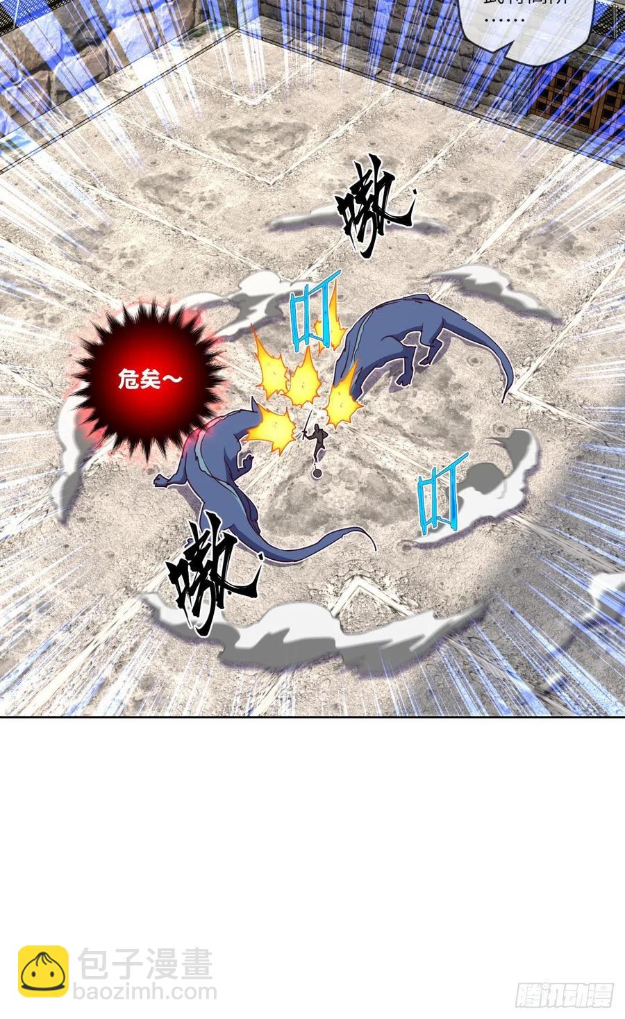 天九就是二皇子(1/2)-第126话