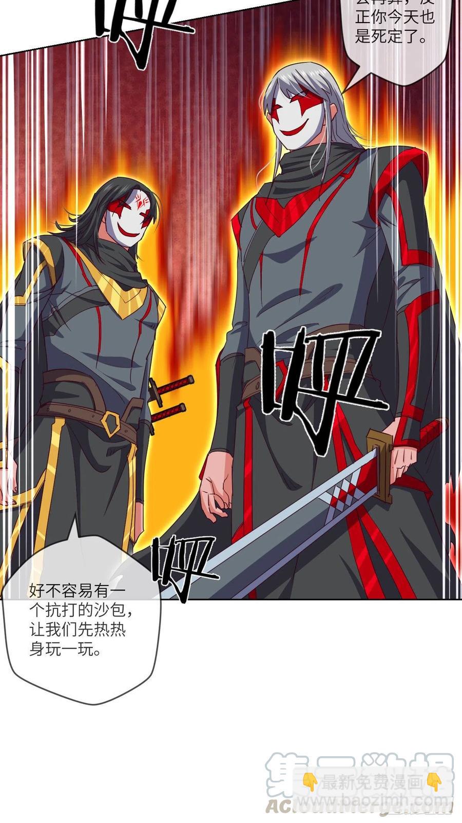 无敌金身小成(1/2)-第128话