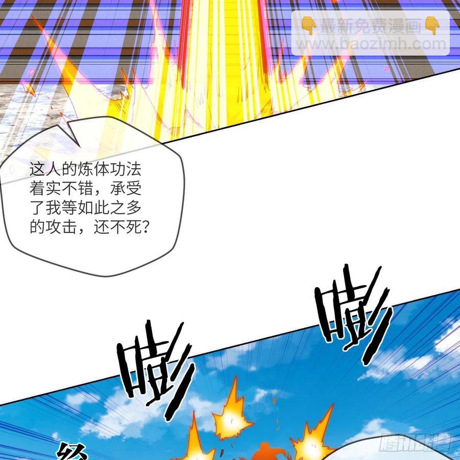 无敌金身小成(1/2)-第128话