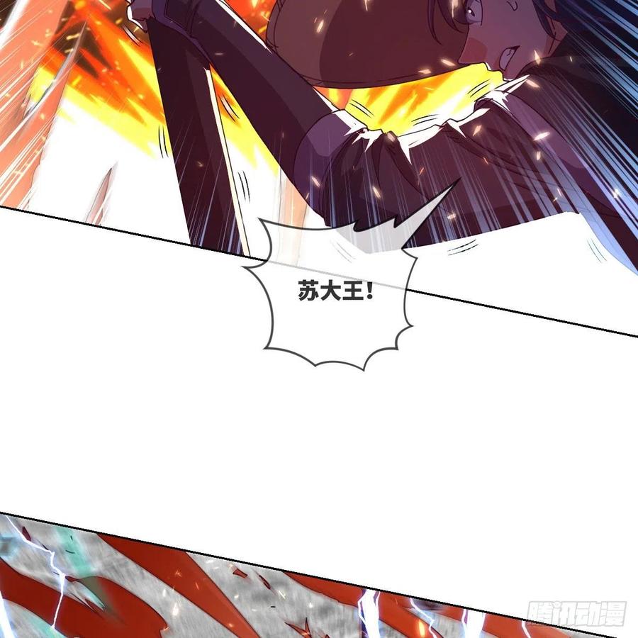 无敌金身小成(1/2)-第128话