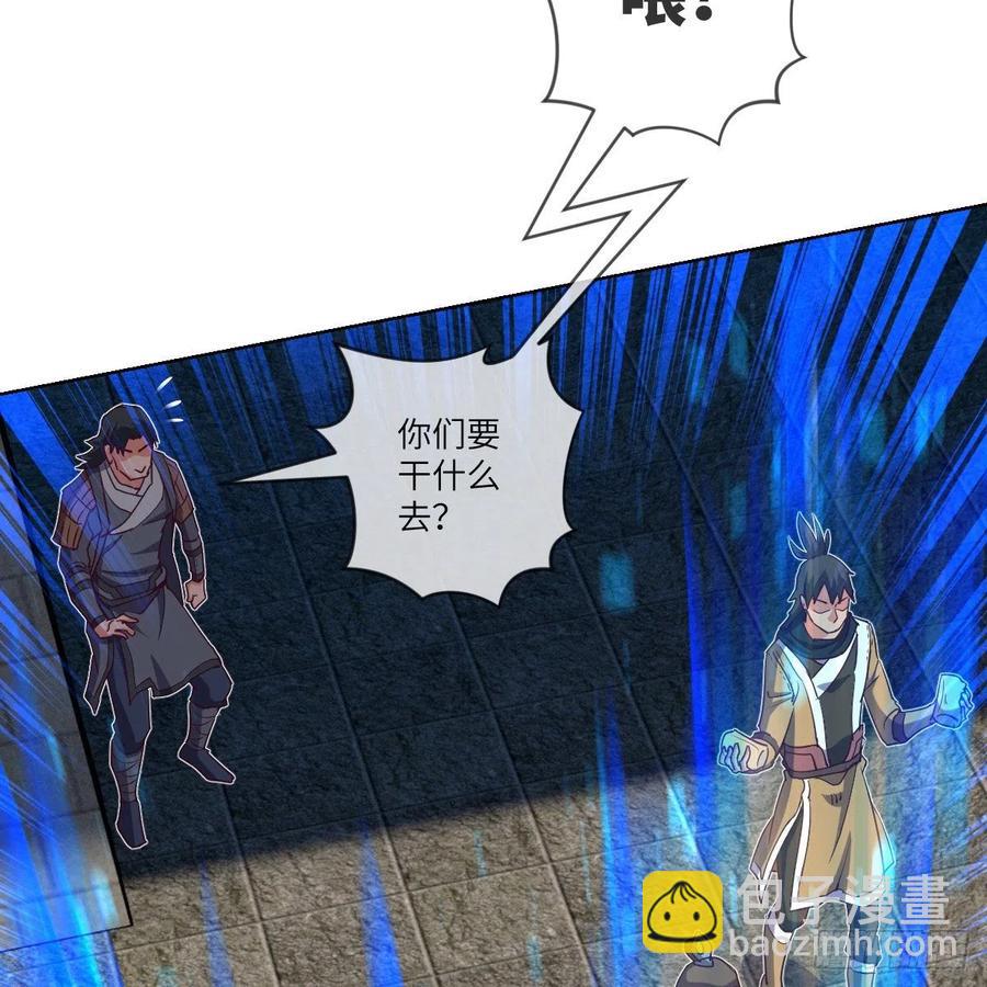 无敌金身小成(1/2)-第128话