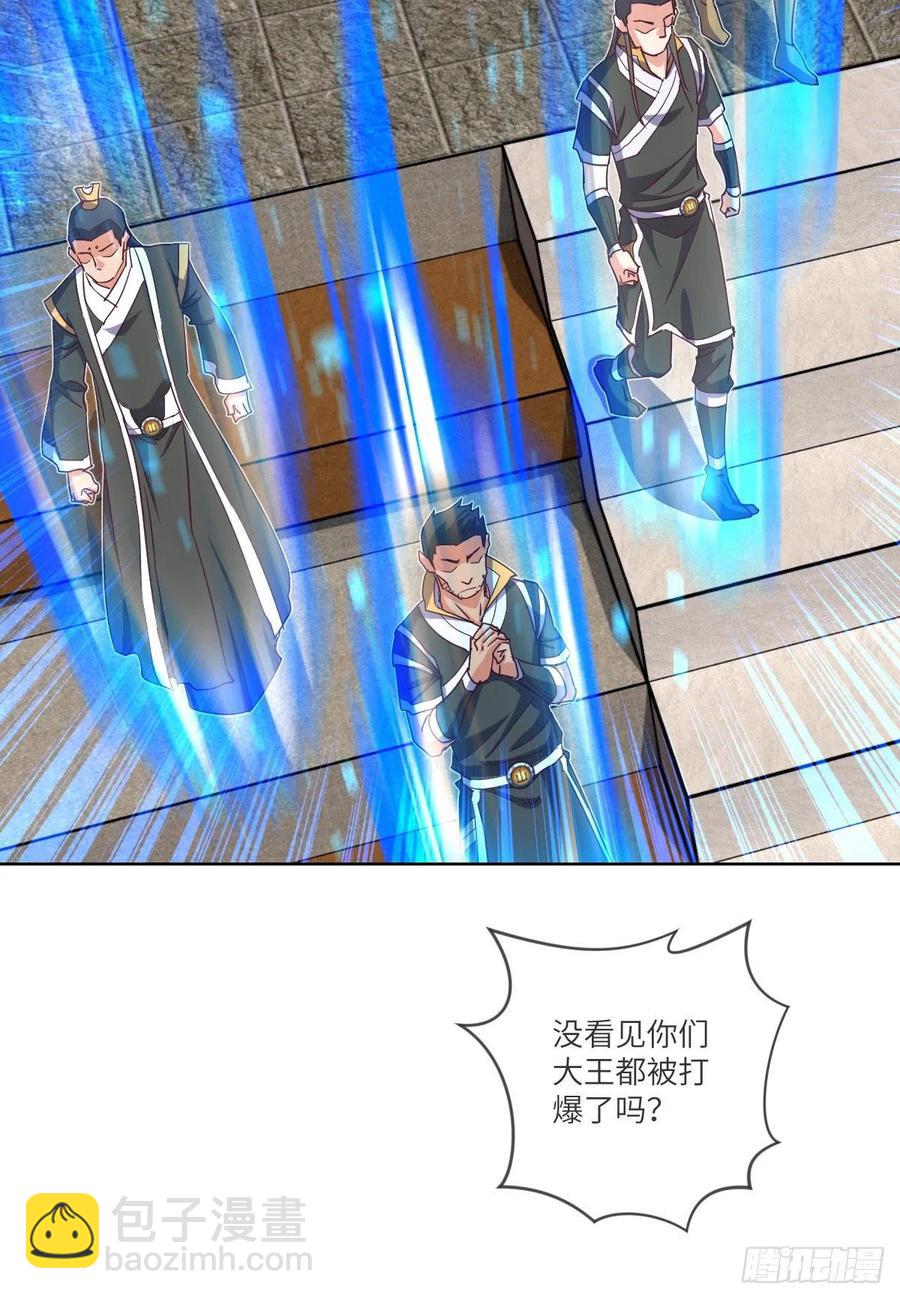 无敌金身小成(1/2)-第128话