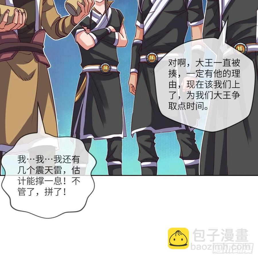 无敌金身小成(1/2)-第128话