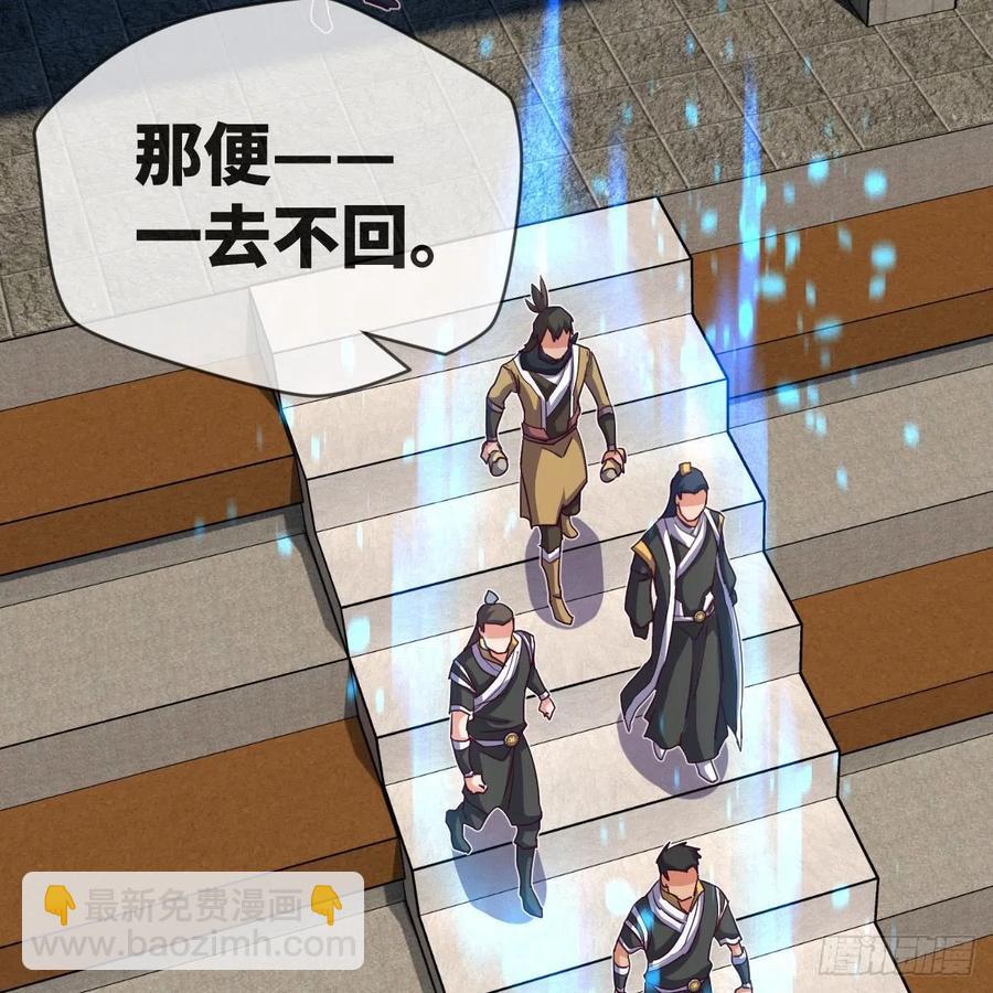 无敌金身小成(1/2)-第128话