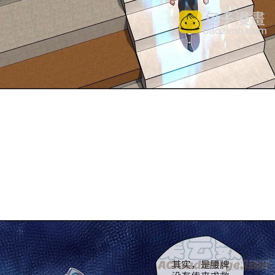 无敌金身小成(1/2)-第128话