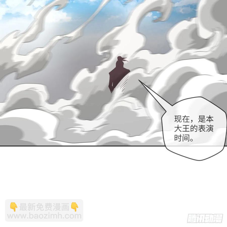 无敌金身小成(1/2)-第128话