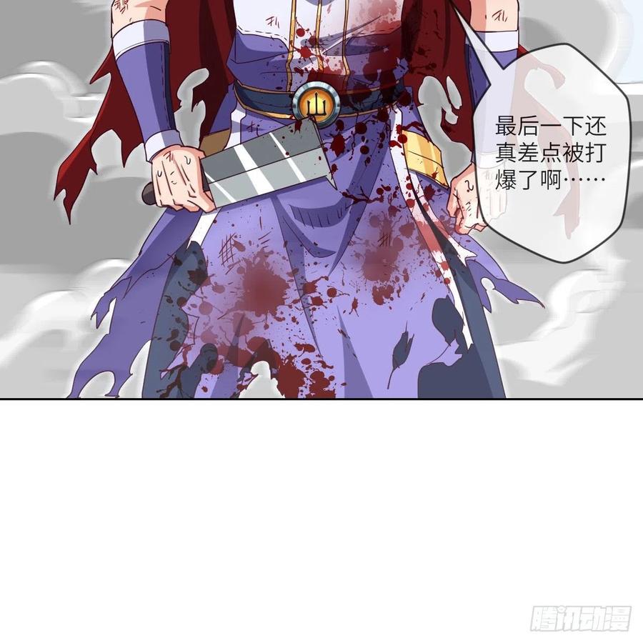 无敌金身小成(1/2)-第128话