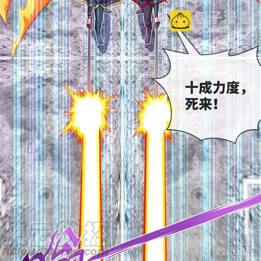 无敌金身小成(1/2)-第128话