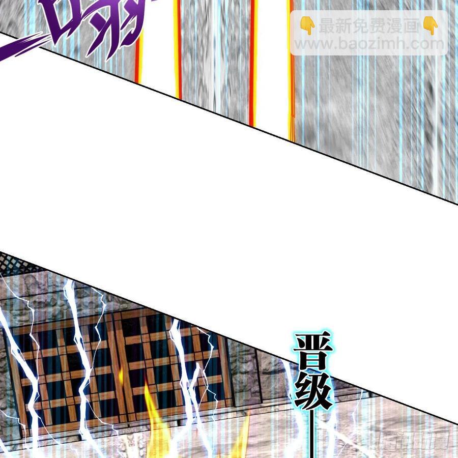 无敌金身小成(1/2)-第128话