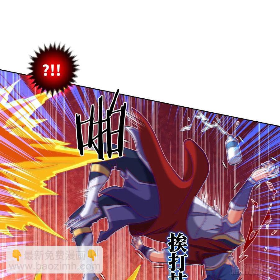 无敌金身小成(1/2)-第128话