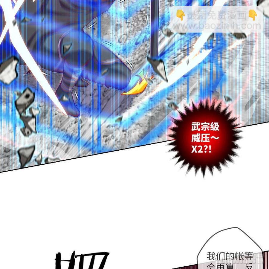 无敌金身小成(1/2)-第128话