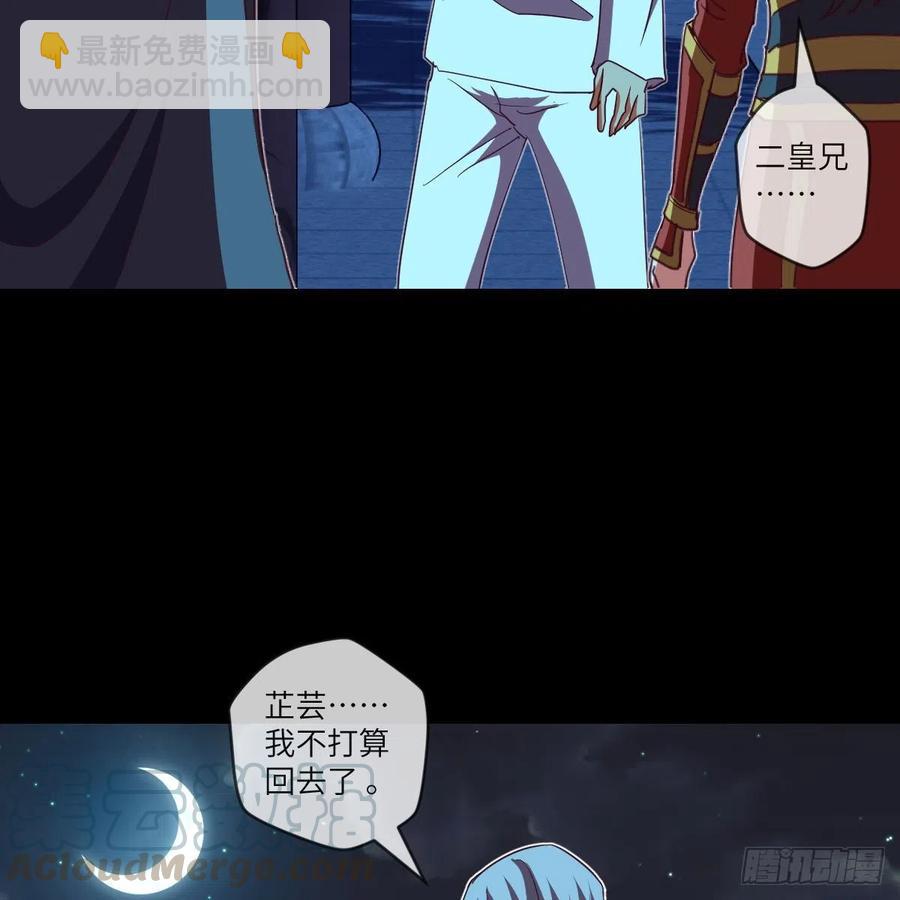 我想加入大王山(1/2)-第130话