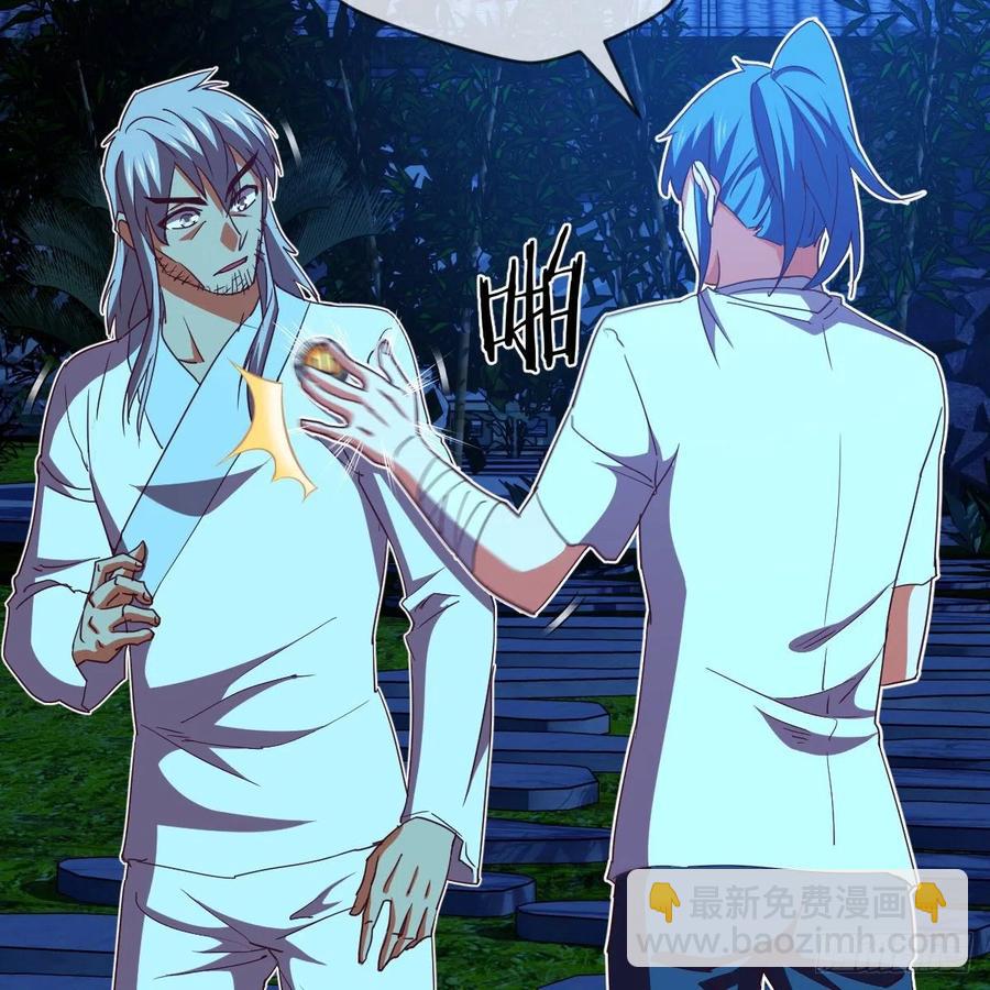 我想加入大王山(1/2)-第130话