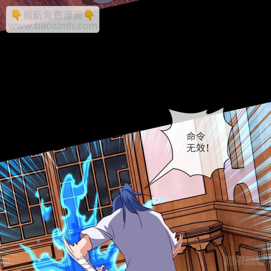 我想加入大王山(1/2)-第130话