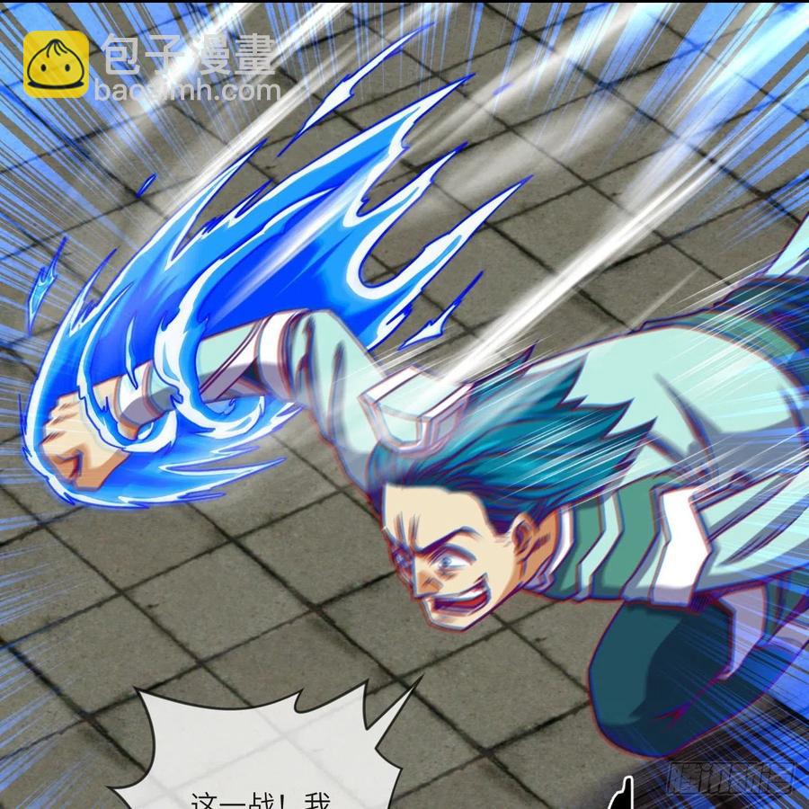 我想成为一座&ldquo;山&rdquo;(1/2)-第132话