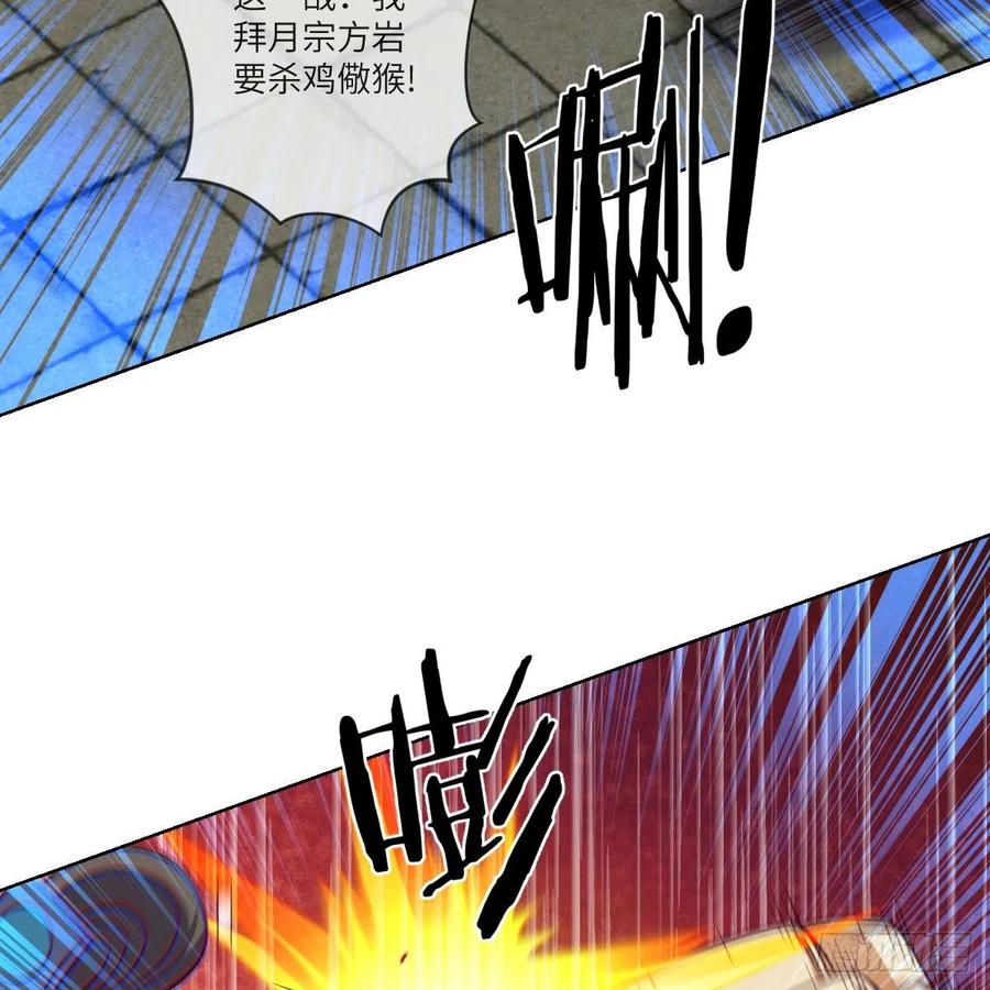 我想成为一座&ldquo;山&rdquo;(1/2)-第132话