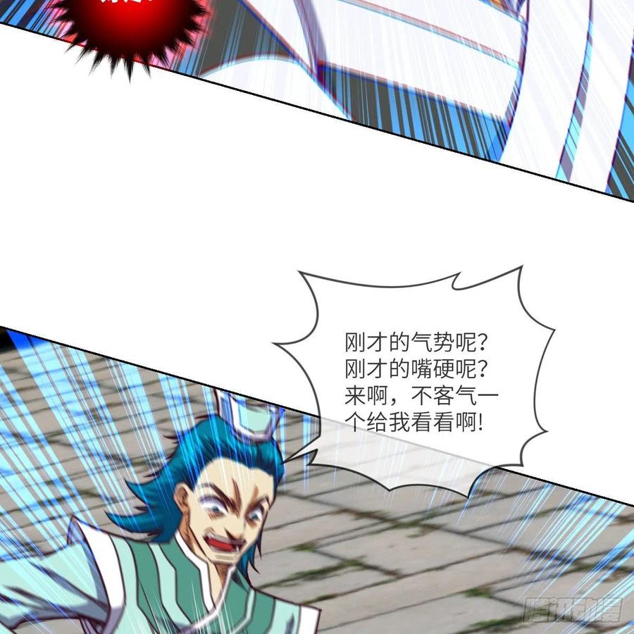 我想成为一座&ldquo;山&rdquo;(1/2)-第132话