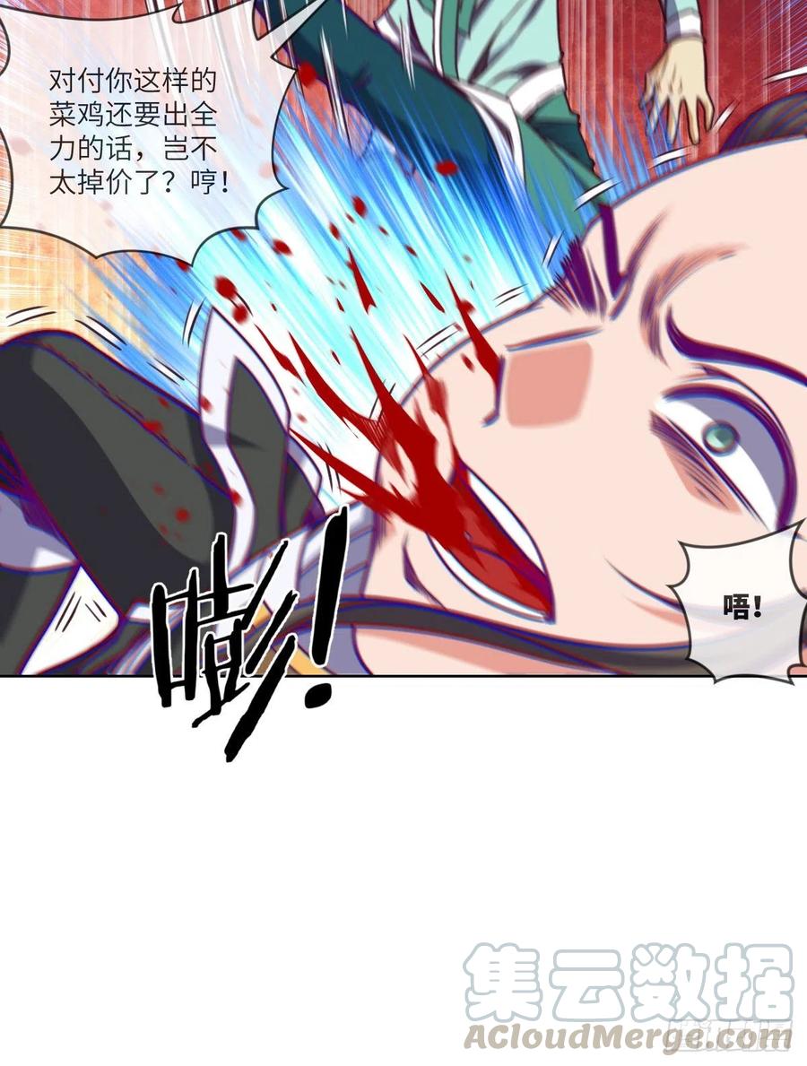 我想成为一座&ldquo;山&rdquo;(1/2)-第132话