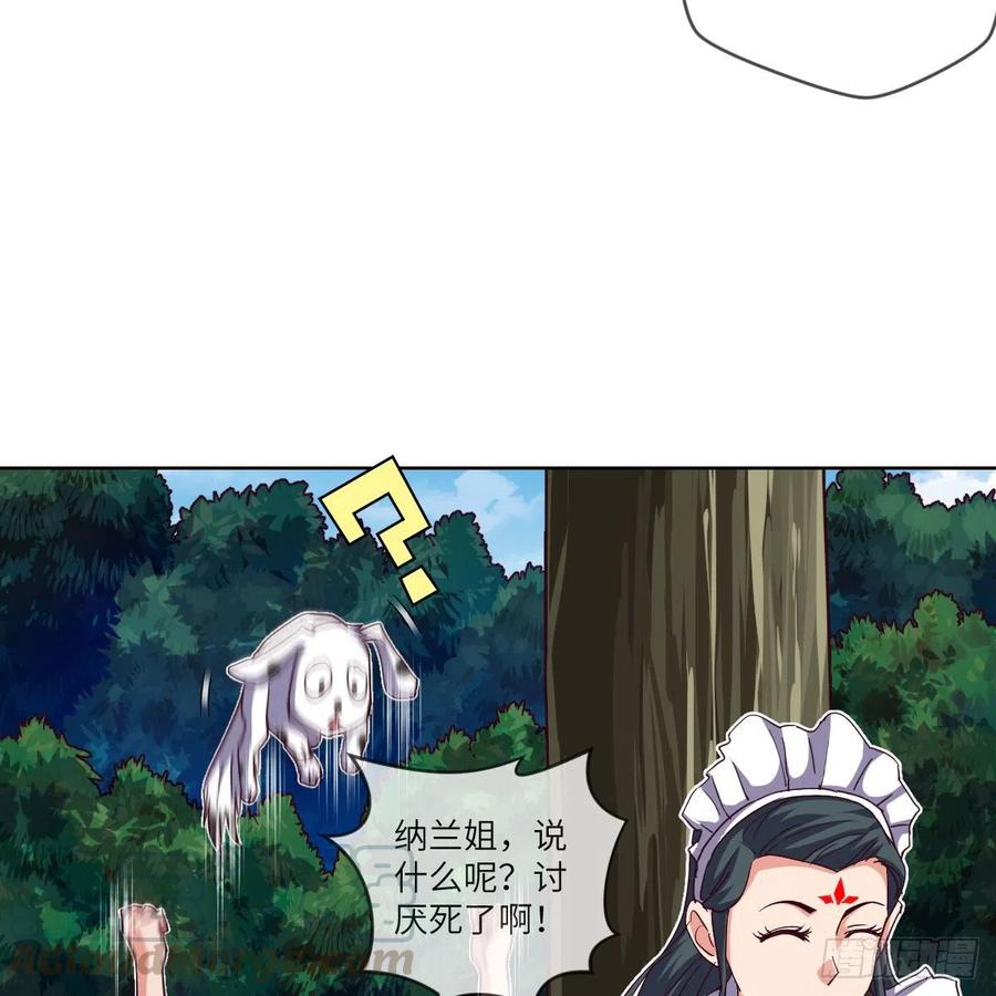 我想成为一座&ldquo;山&rdquo;(1/2)-第132话