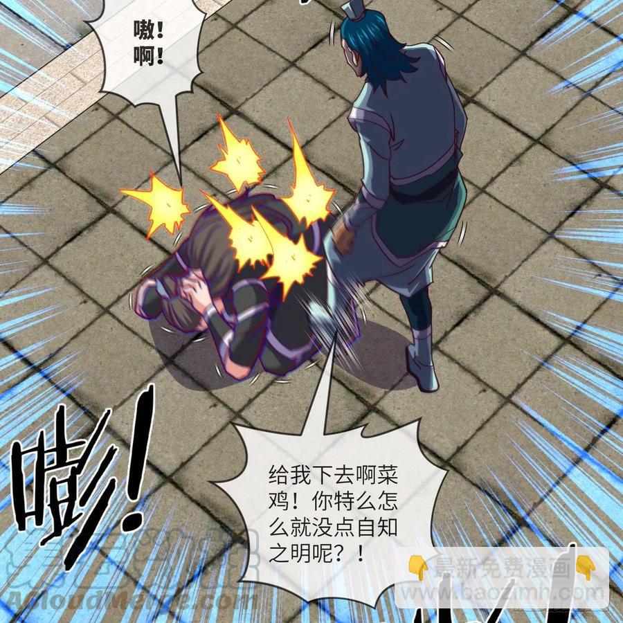 我想成为一座&ldquo;山&rdquo;(1/2)-第132话