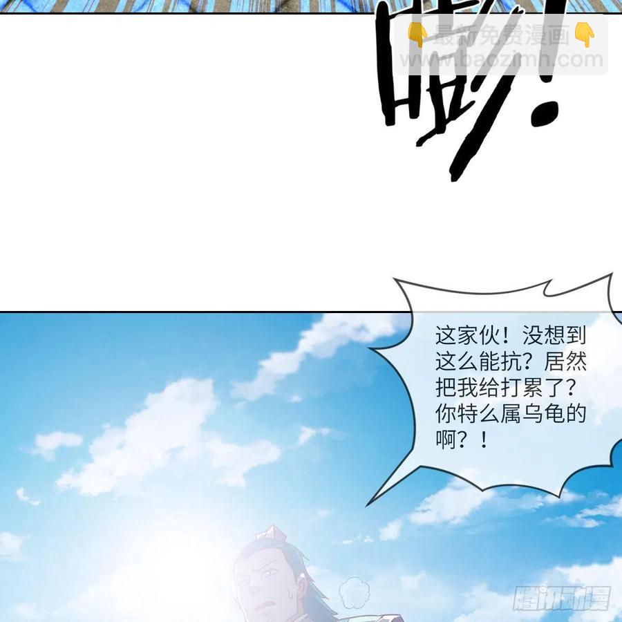 我想成为一座&ldquo;山&rdquo;(1/2)-第132话